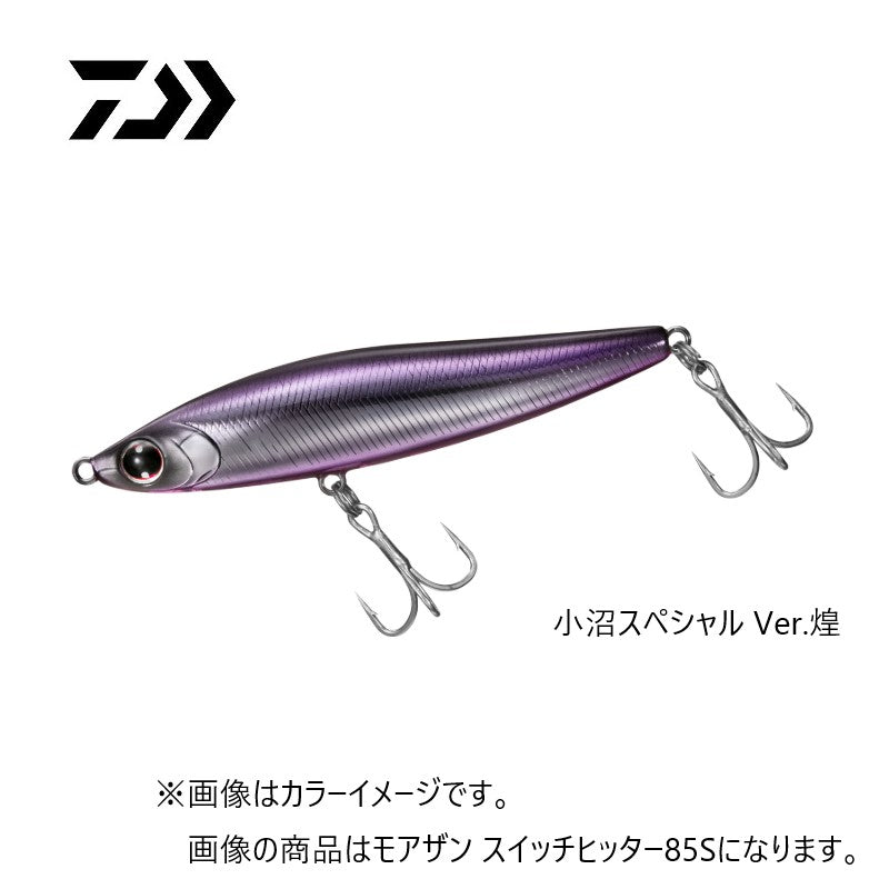 モアザン スイッチヒッター 105S
