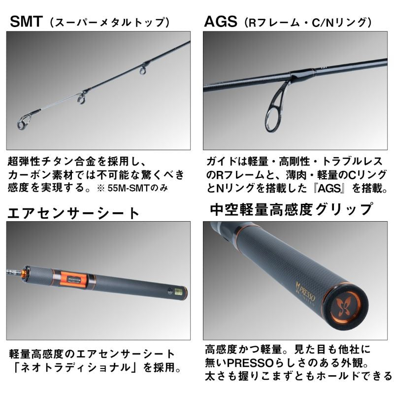 25 プレッソリミテッドAGS 61ML-S