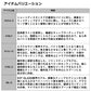 25 プレッソリミテッドAGS 61ML-S