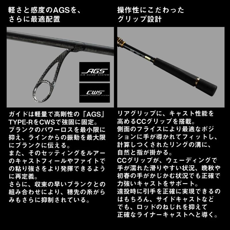 25 モアザン 83L/ML・J – つり具のBunBun.com
