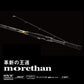 25 モアザン 90MLM・J