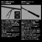 25 モアザン 96ML/M・J 【大型商品】