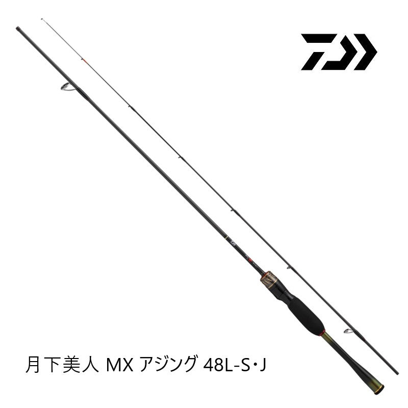 25 月下美人 MX アジング 48L-S・J