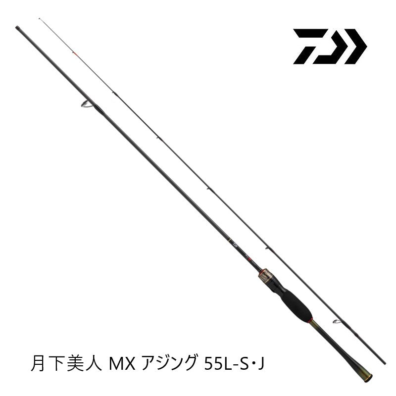 25 月下美人 MX アジング 55L-S・J