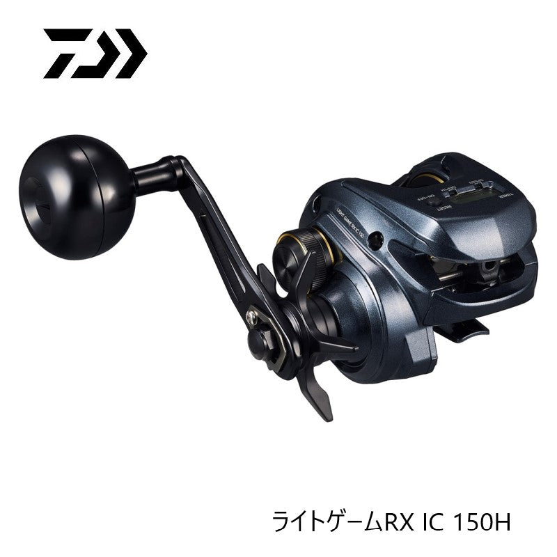 ライトゲームRX IC 150H / 右ハンドル