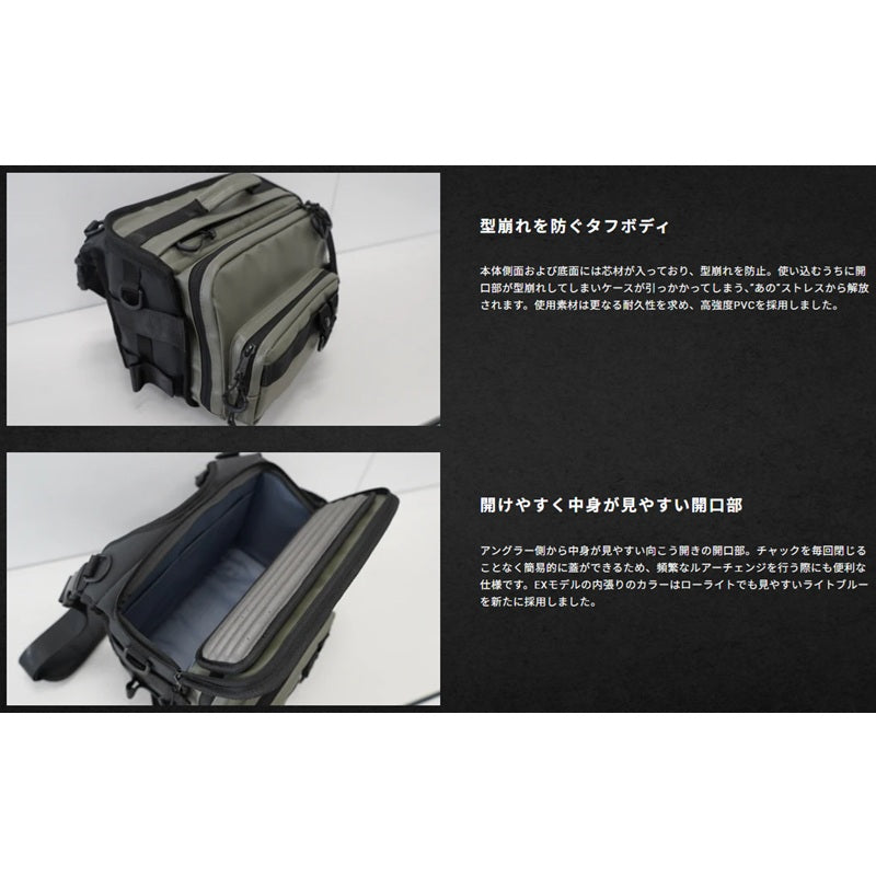 ビッグベイトショルダーEX ブラック – つり具のBunBun.com