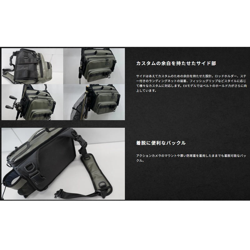 ビッグベイトショルダーEX ブラック
