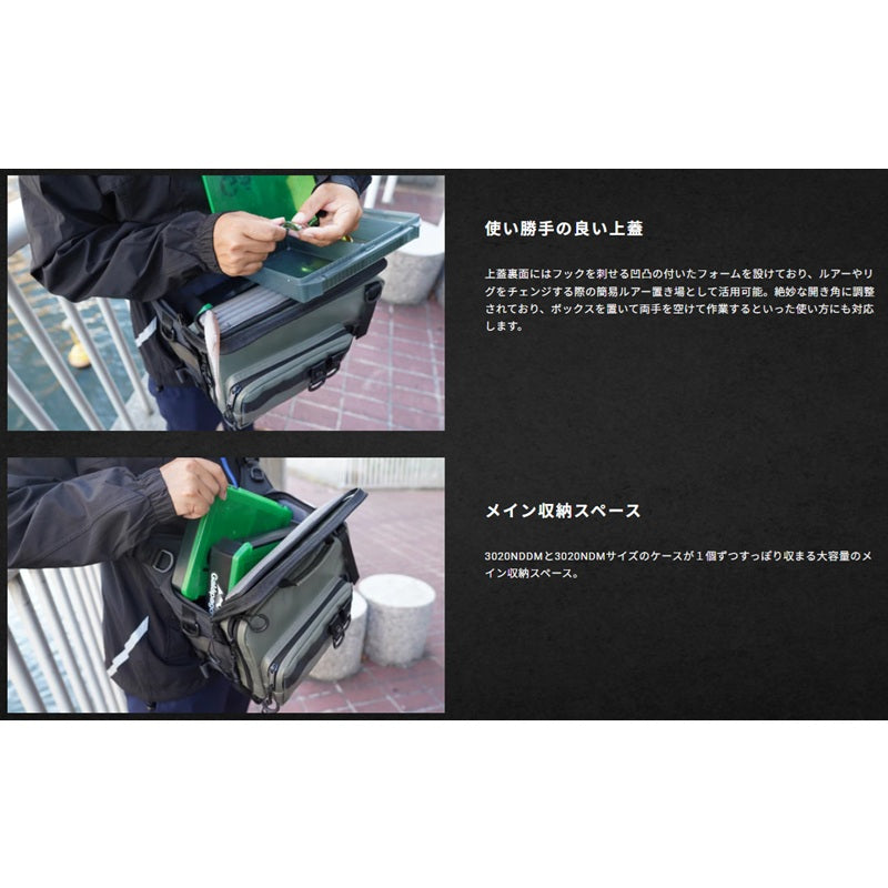 ビッグベイトショルダーEX モスグリーン