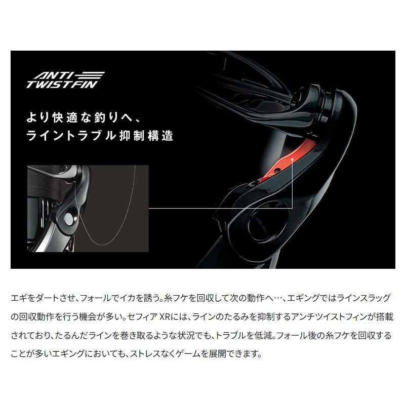 25 セフィアXR C3000SDHHG
