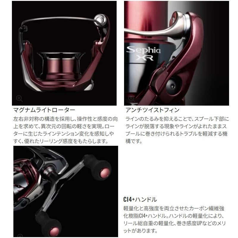 25 セフィアXR C3000SDHHG