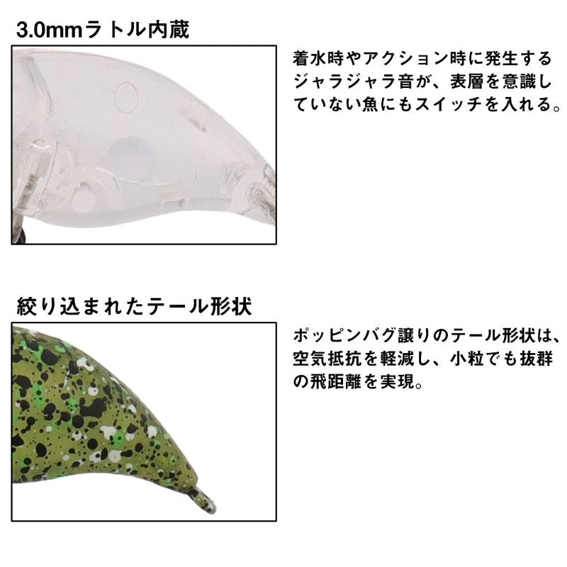 プレッソ ラトリンウェイクバグ 28HF
