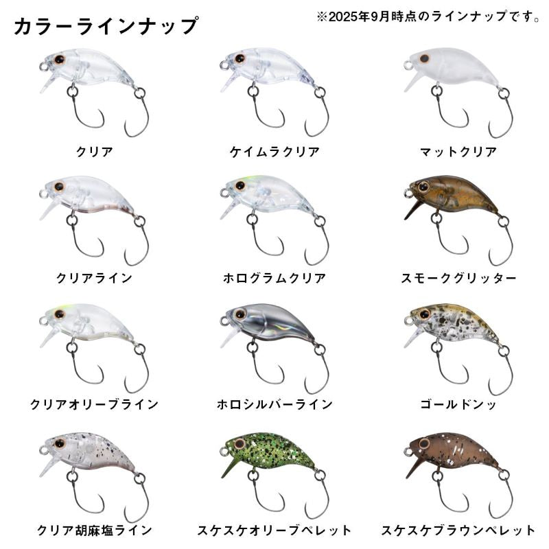 プレッソ ラトリンウェイクバグ 28HF