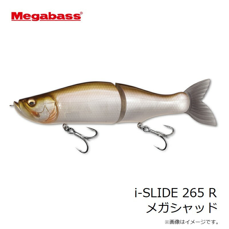 i-SLIDE iスライド265R