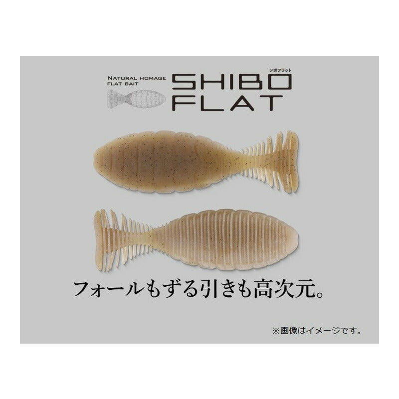 シボフラット 3.6インチ