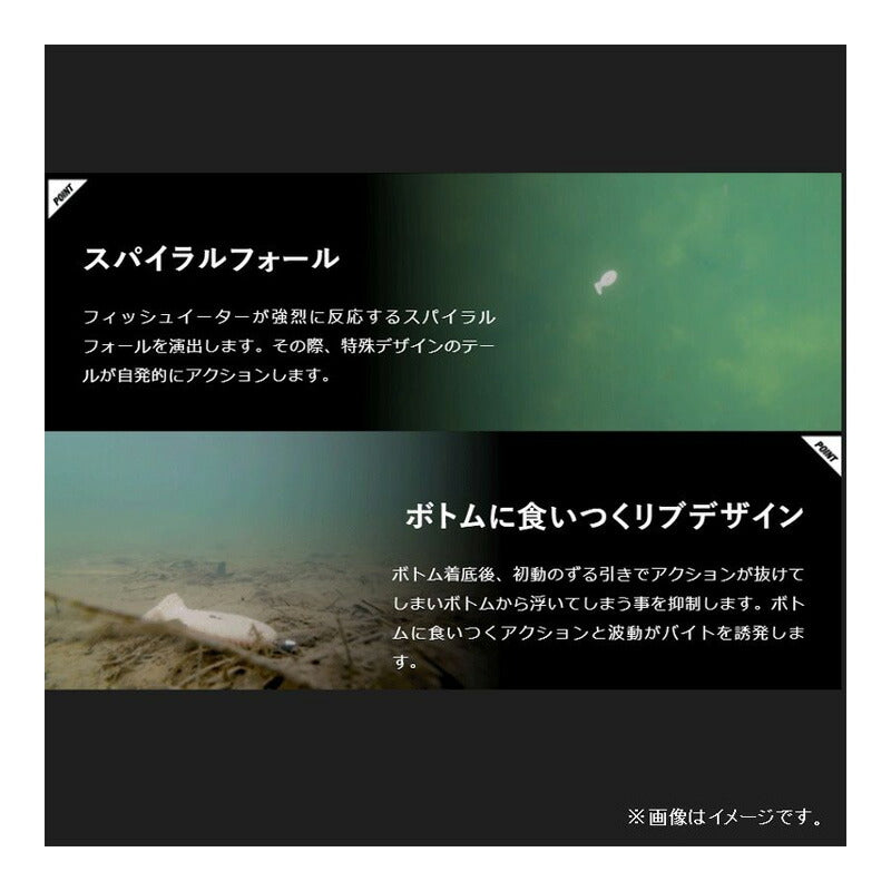 シボフラット 3.6インチ