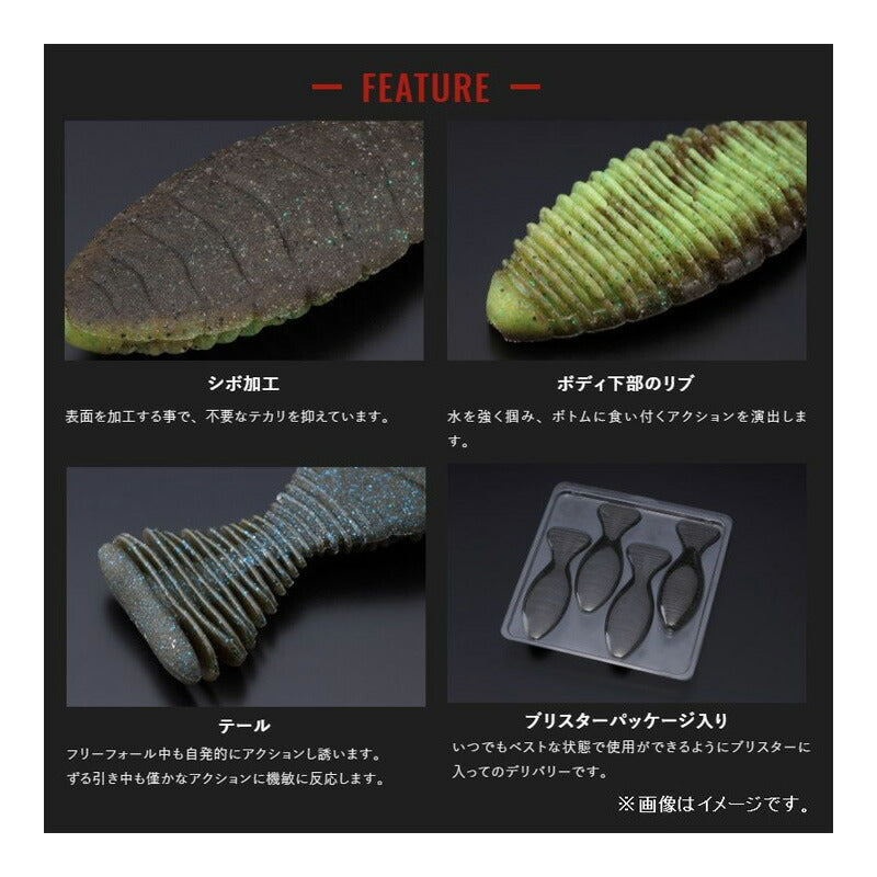 シボフラット 3.6インチ