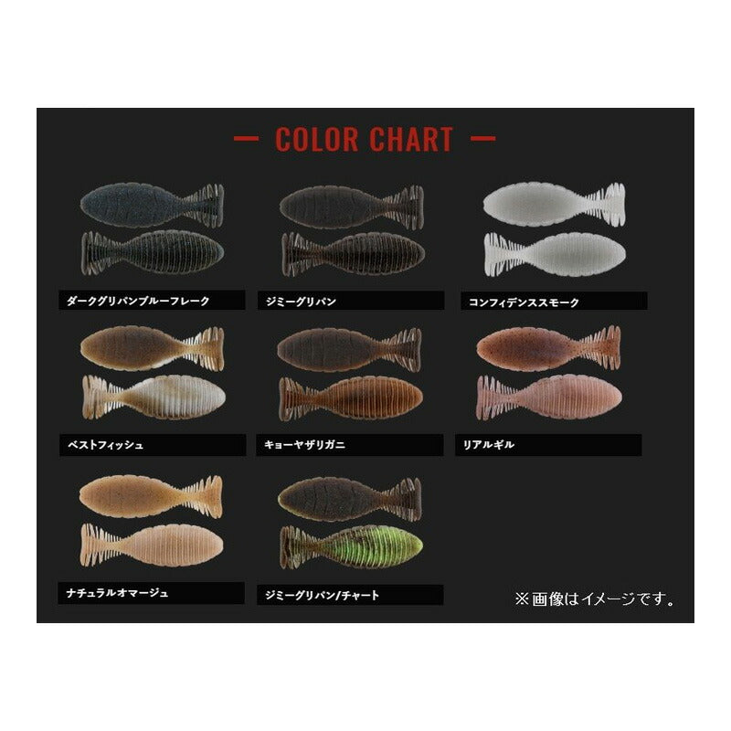 シボフラット 3.6インチ
