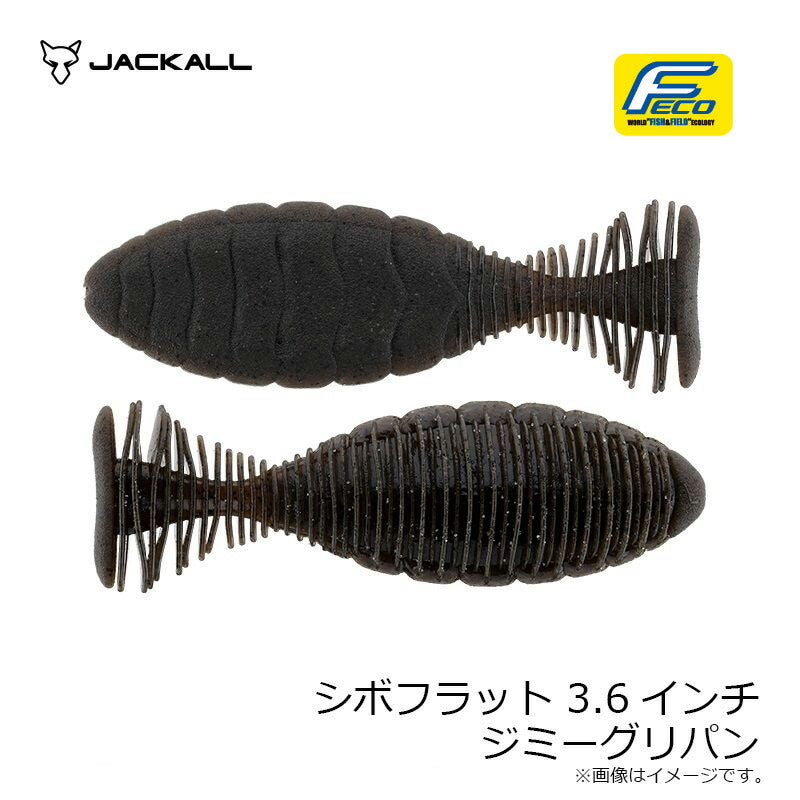 シボフラット 3.6インチ