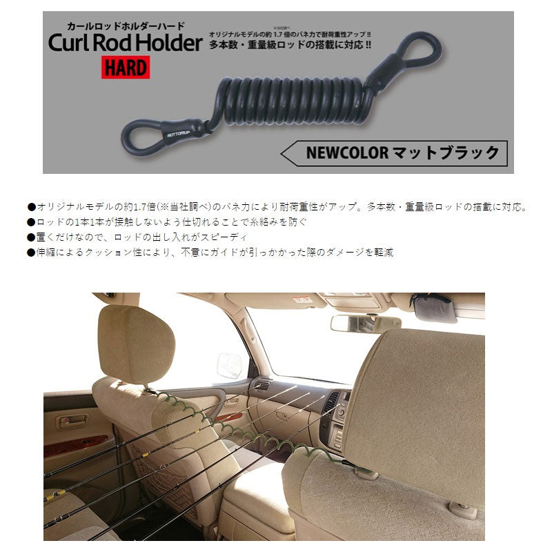 カールロッドホルダー ハード グレイッシュブルー