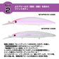 ショアラインシャイナーZ セットアッパー フルバック 125S-DR