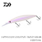 ショアラインシャイナーZ セットアッパー フルバック 125S-DR