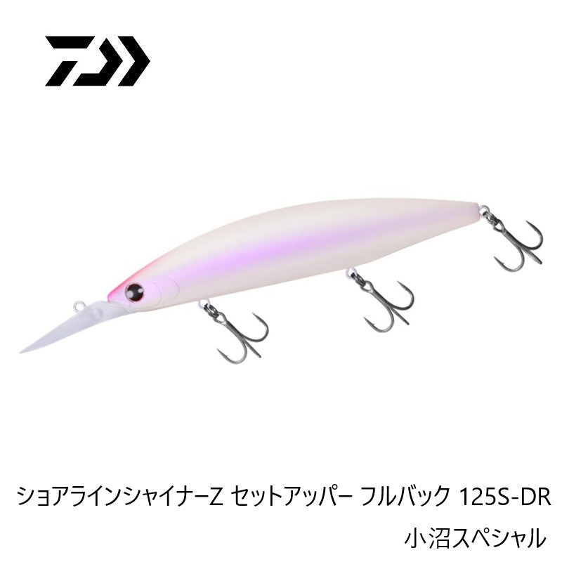 ショアラインシャイナーZ セットアッパー フルバック 125S-DR