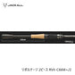 リボルテージ 2ピース RVII-C66M+/2