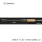 リボルテージ 2ピース RVII-S78ML+/2