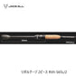 リボルテージ 2ピース RVII-S65L/2