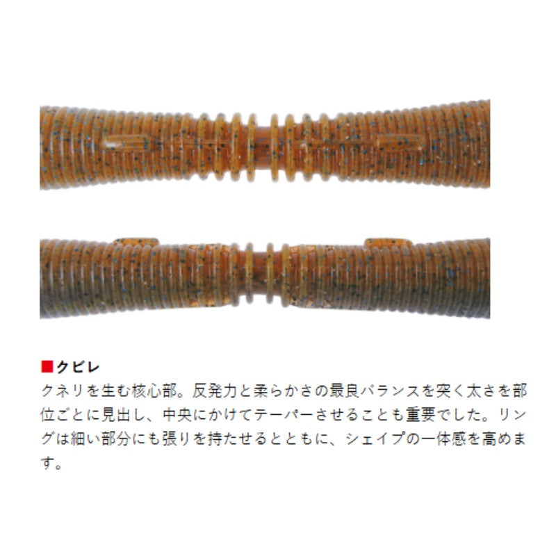 クネリー 3.6インチ