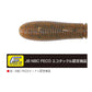 クネリー 3.6インチ