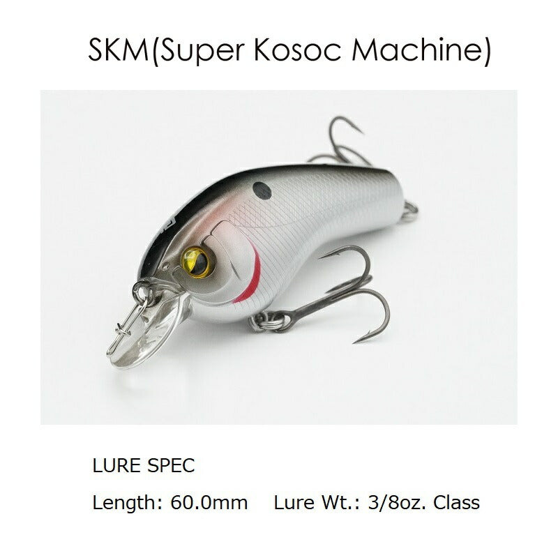 SKM (Super Kosoc Machine)