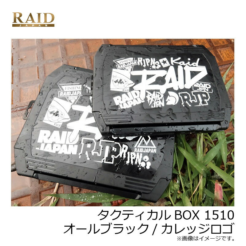 RJタクティカルボックス 1510 オールブラック/カレッジロゴ