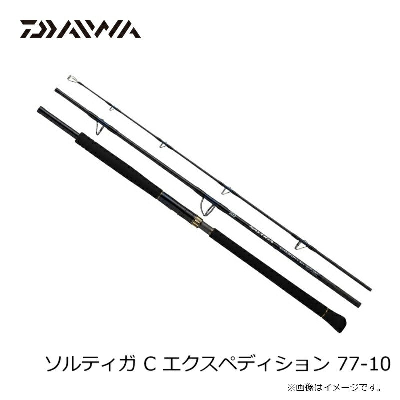 ソルティガC エクスペディション 77-10