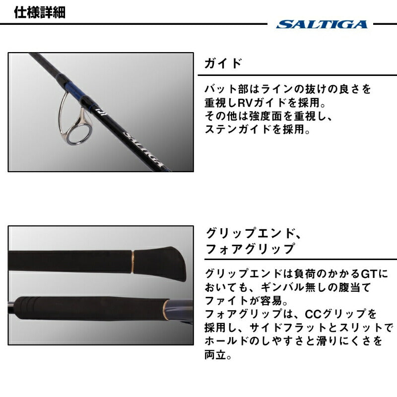 ソルティガC エクスペディション 82-10 – つり具のBunBun.com