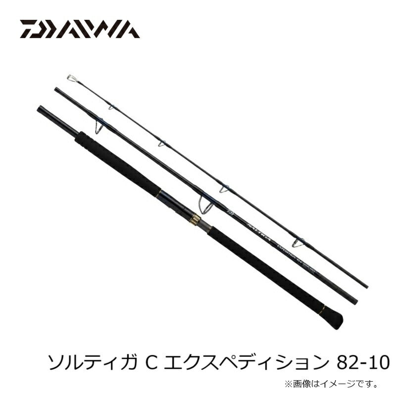 ソルティガC エクスペディション 82-10 – つり具のBunBun.com