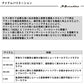 25 メタリアヒラメ MH-245・J