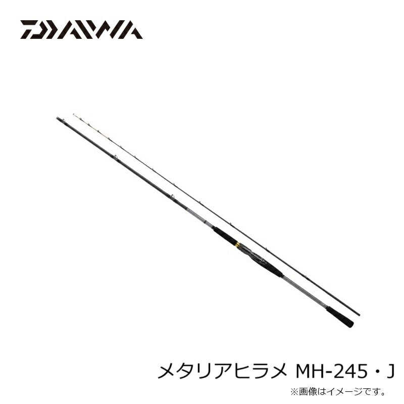 25 メタリアヒラメ MH-245・J