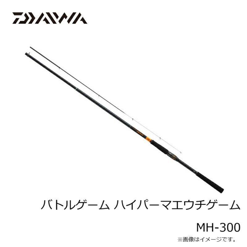 バトルゲーム ハイパーマエウチゲーム MH-300