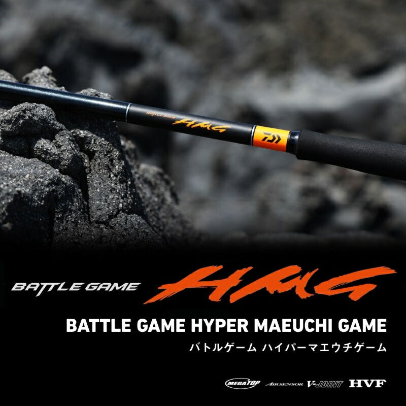 バトルゲーム ハイパーマエウチゲーム H-450