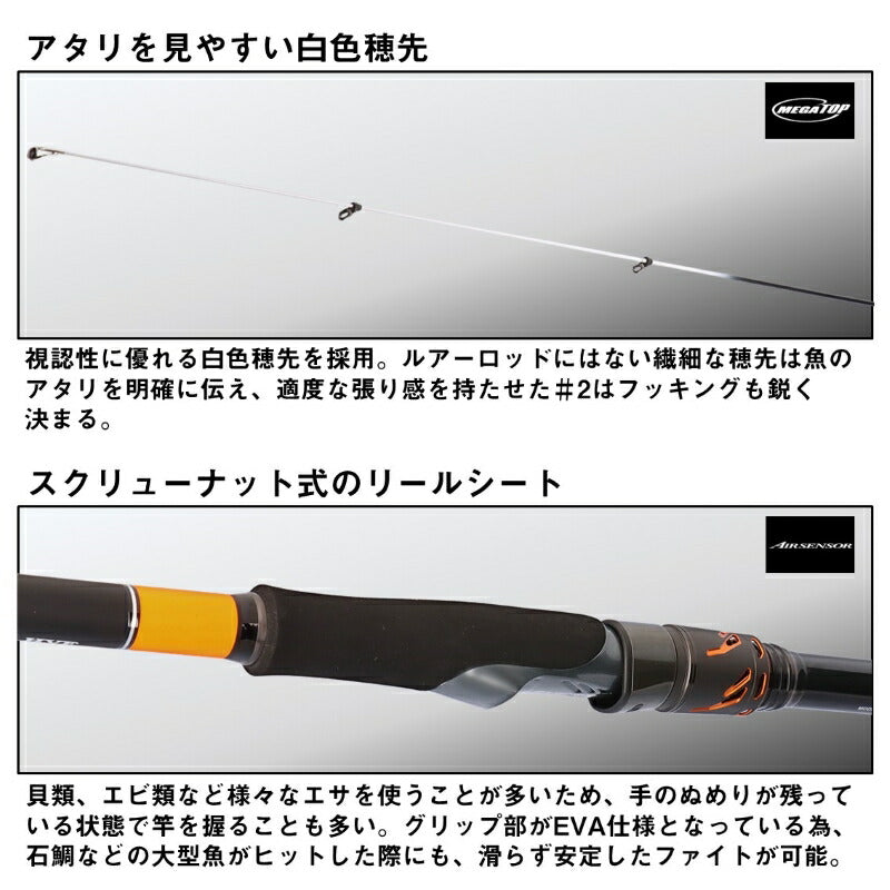 バトルゲーム ハイパーマエウチゲーム H-450