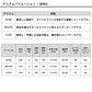 25 ヒラメX MH-270・K