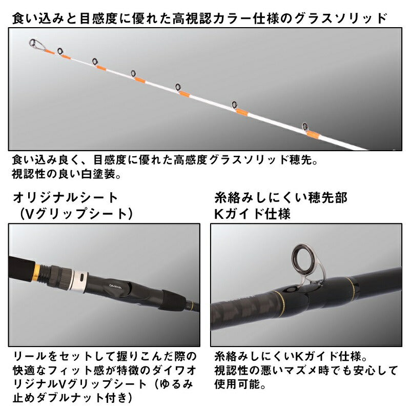 25 ヒラメX H-270・K