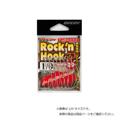 ワーム29 ロックンフック