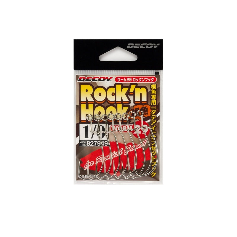 ワーム29 ロックンフック
