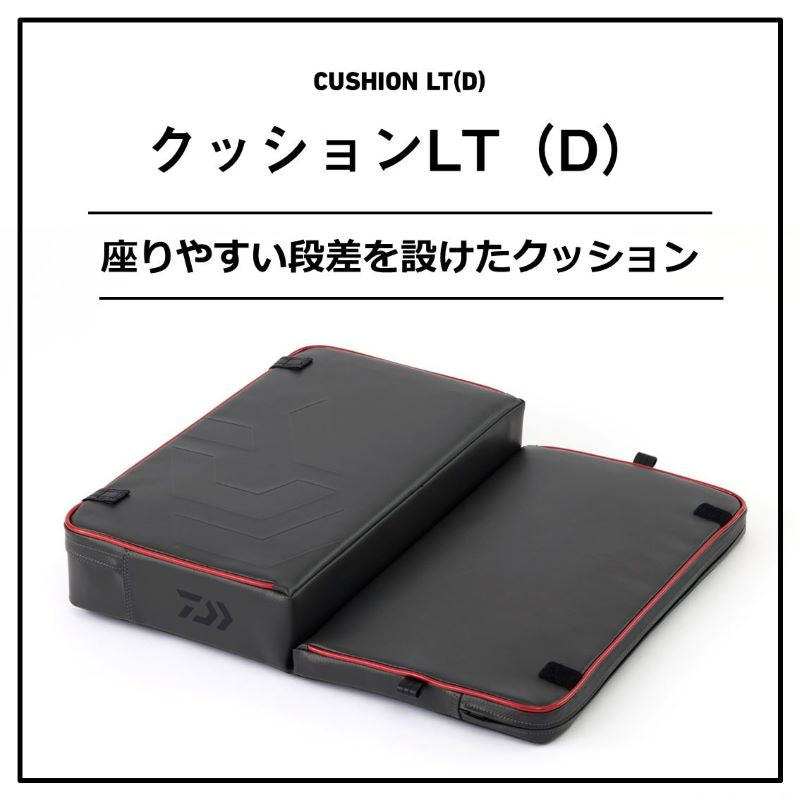 クッション LT(D)