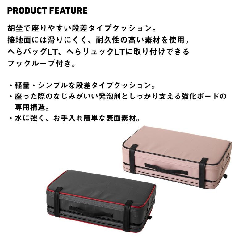 クッション LT(D)