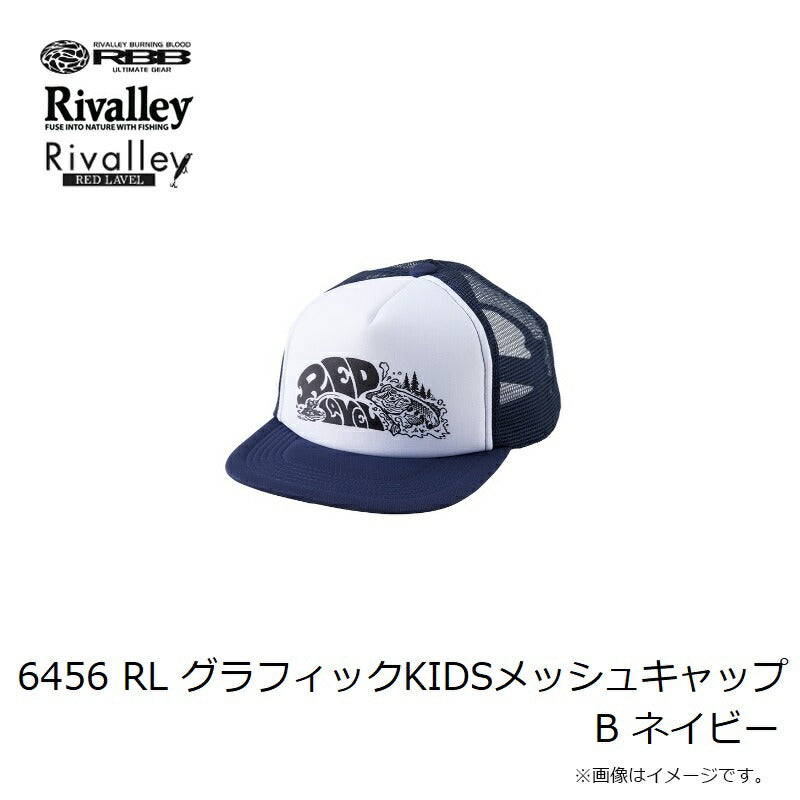 RL グラフィックメッシュキャップ KIDS