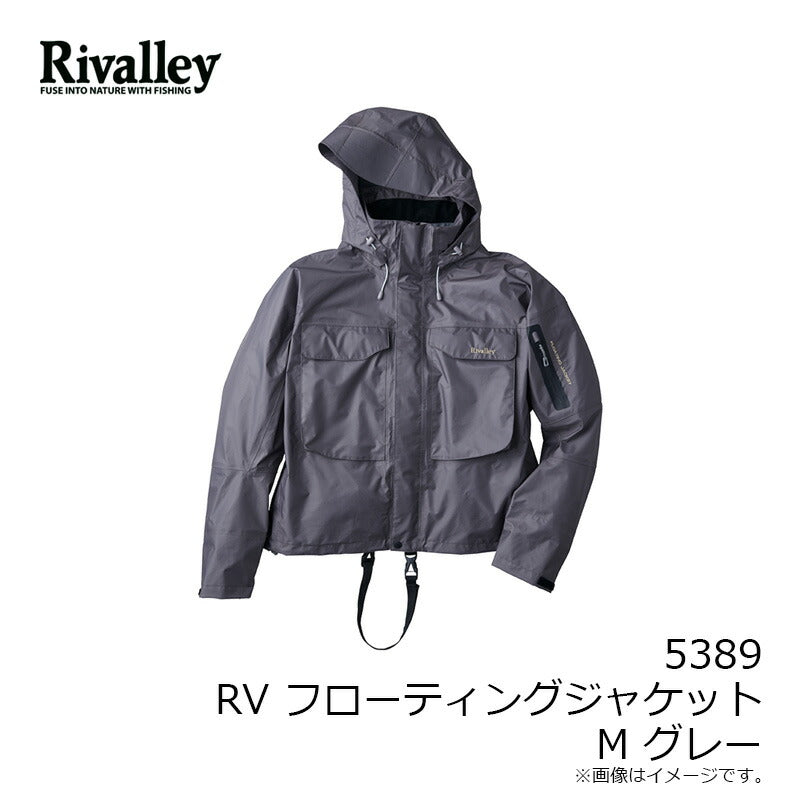【一部商品在庫限り特価】 RV フローティングジャケット