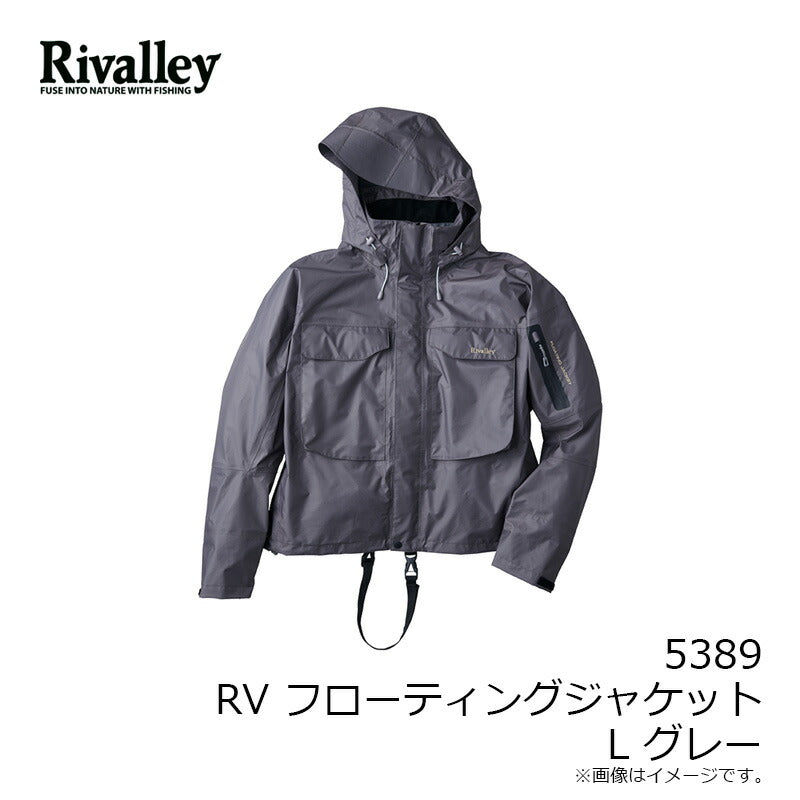 【一部商品在庫限り特価】 RV フローティングジャケット